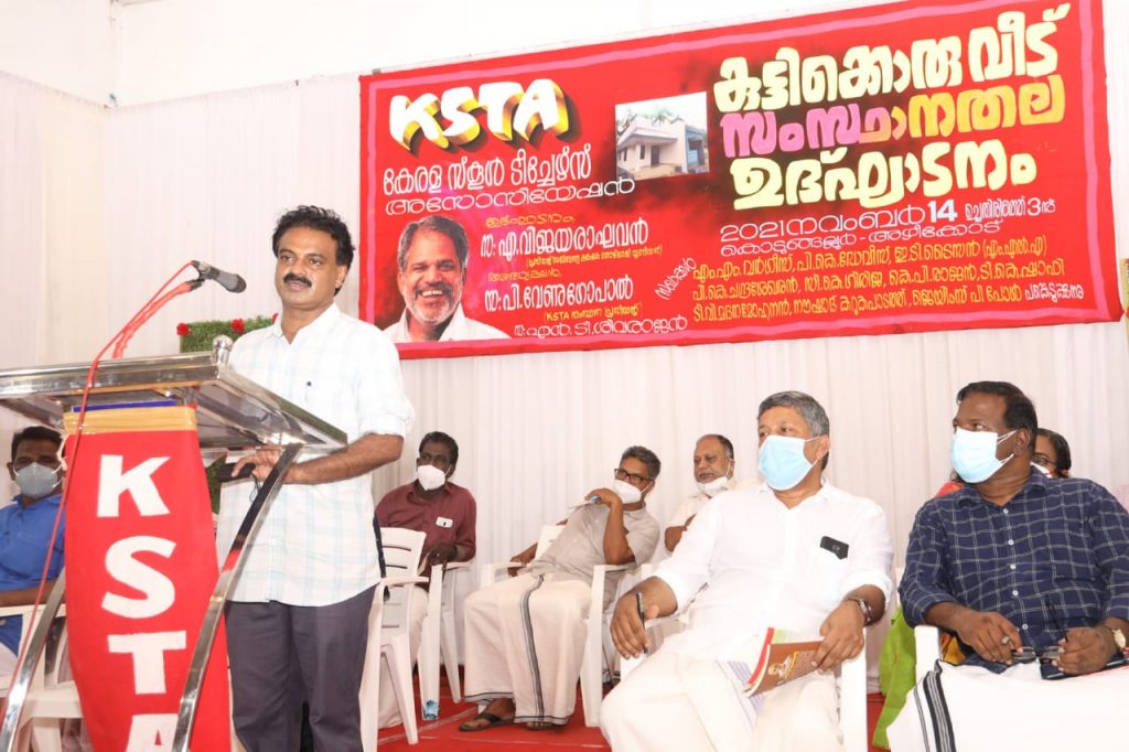 കുട്ടിക്കൊരു വീട് പദ്ധതി സംസ്ഥാന തല ഉദ്ഘാടനം