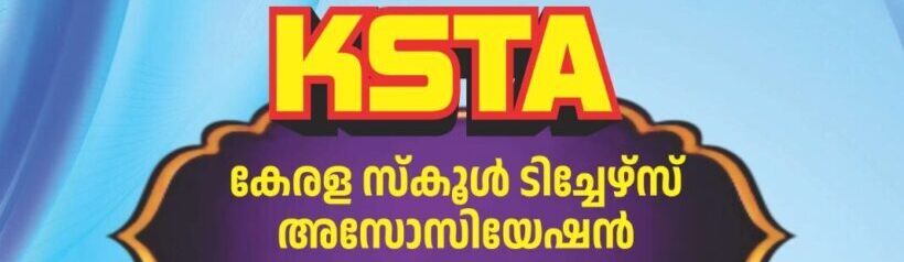 പരിശീലനം