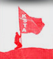Kerala School Teachers Association     Affiliated to STFI (School Teachers Federation of India)