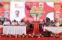32-ാം സംസ്ഥാന സമ്മേളനം – എം വി ഗോവിന്ദന് മാസ്റ്റര് പ്രതിനിധി സമ്മേളനം ഉദ്ഘാടനം ചെയ്യുന്നു.