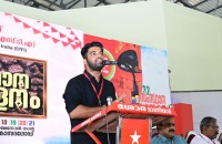 32-ാം സംസ്ഥാന സമ്മേളനം – ഉദ്ഘാടന സമ്മേളനം എസ്എഫ്ഐ സംസ്ഥാന സെക്രട്ടറി പി എം ആര്ഷോ അഭിവാദ്യം ചെയ്യുന്നു.