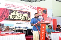 32-ാം സംസ്ഥാന സമ്മേളനം – സെക്രട്ടറി പി ജെ ബിനേഷ് അനുശോചന പ്രമേയം അവതരിപ്പിക്കുന്നു.